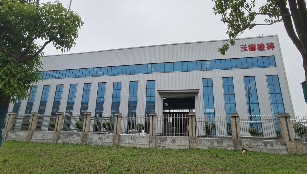 马鞍山市沃德机械制造有限公司
